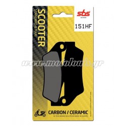 Τακάκια SBS 151HF (FA181)(FA245)(FD186) Τακάκια SBS 151HF (FA181)(FA245)(FD186)